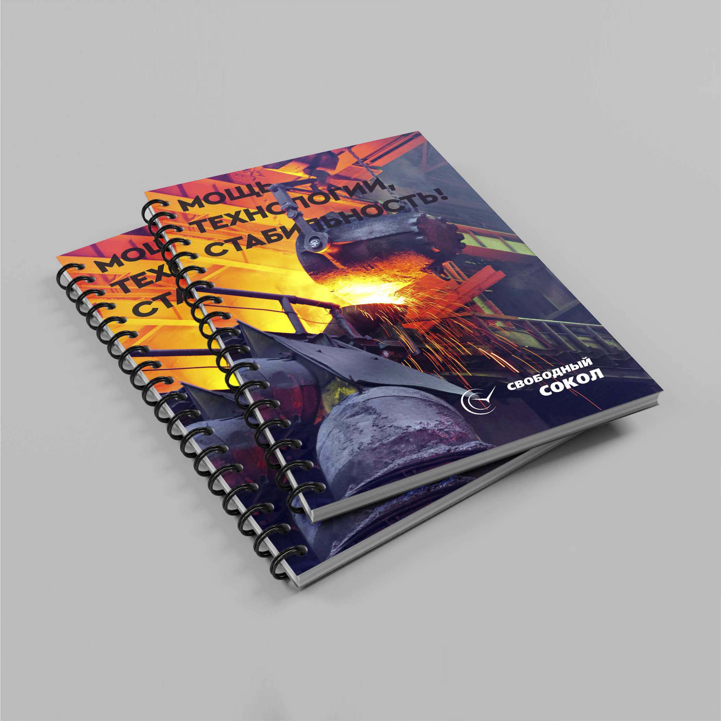 goods image